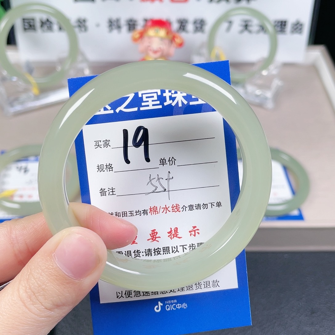 和田玉未镶嵌手镯爱****优