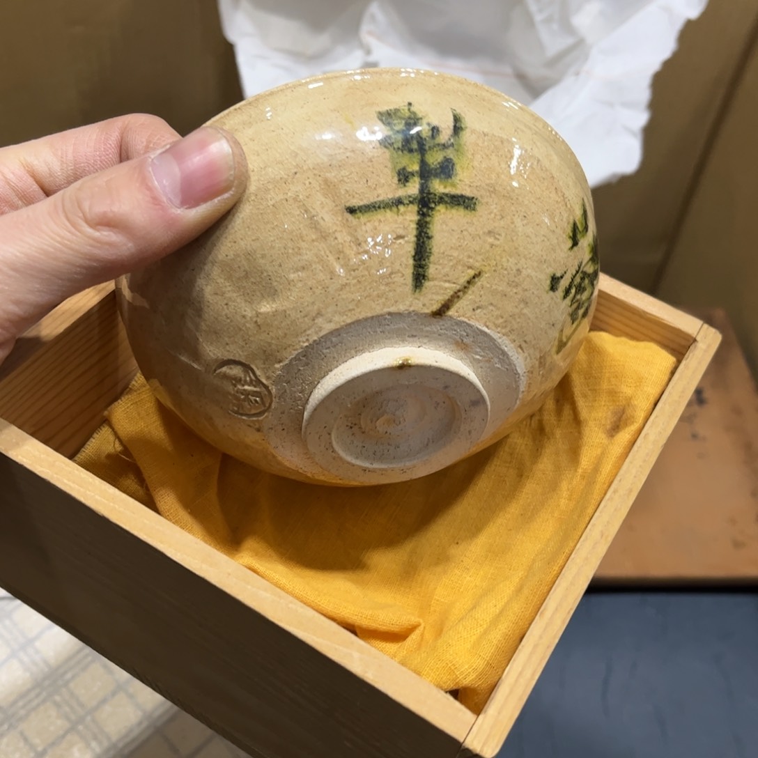 丶***北火爆热卖热门茶茶茶