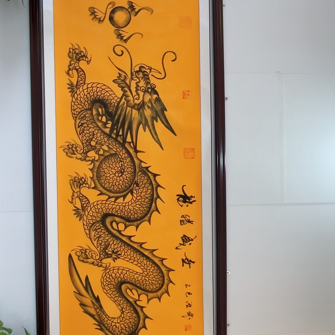 国画龙腾盛世加鳞片
