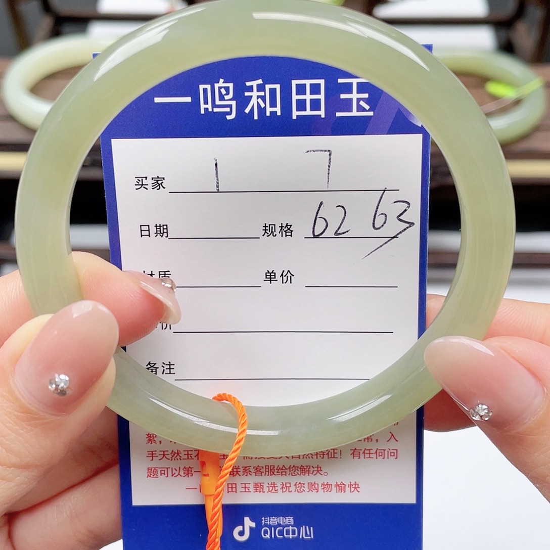 L***y和田玉未镶嵌手镯