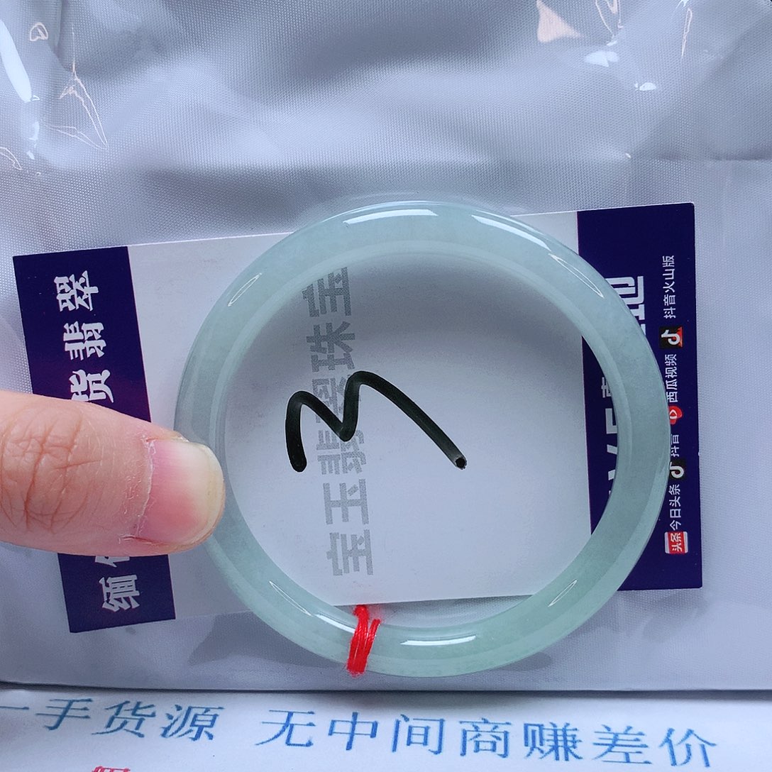 翡翠手镯未镶嵌53圈口