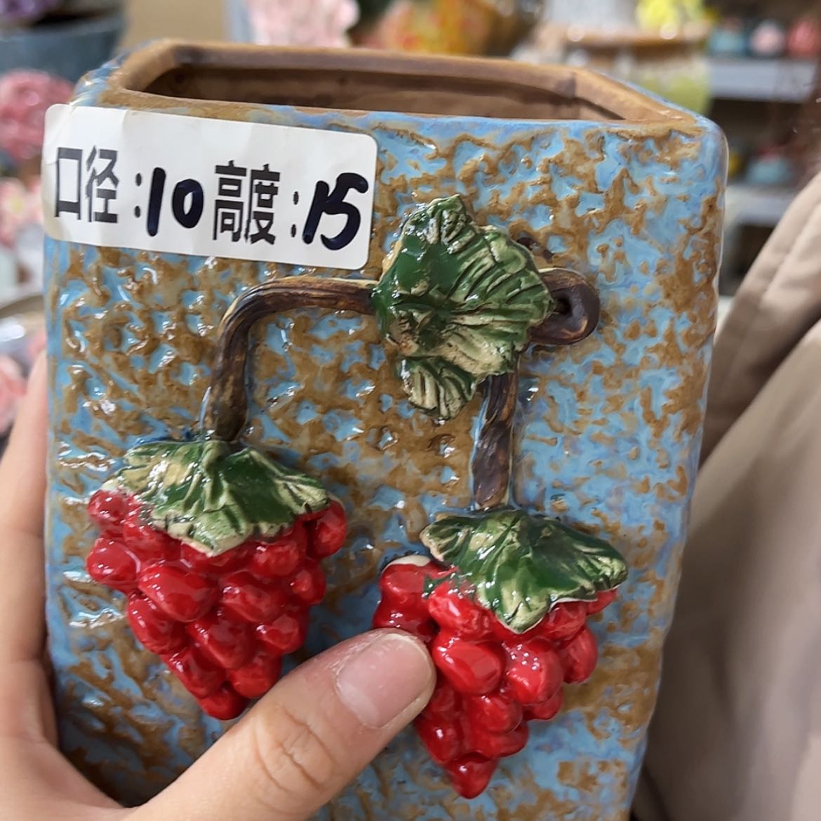 【闪购商品】红陶福利