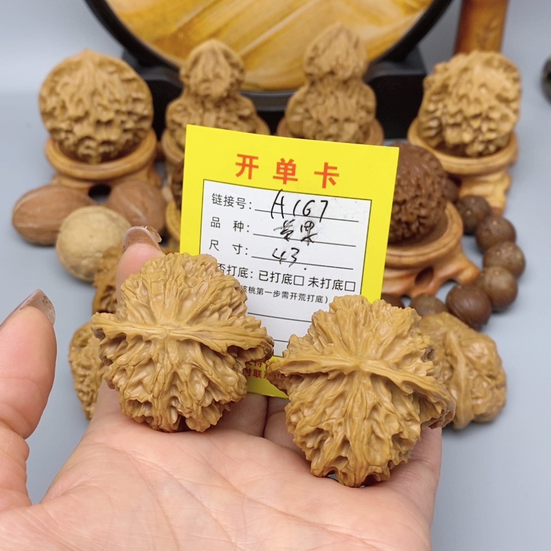 桃核把件文玩核桃