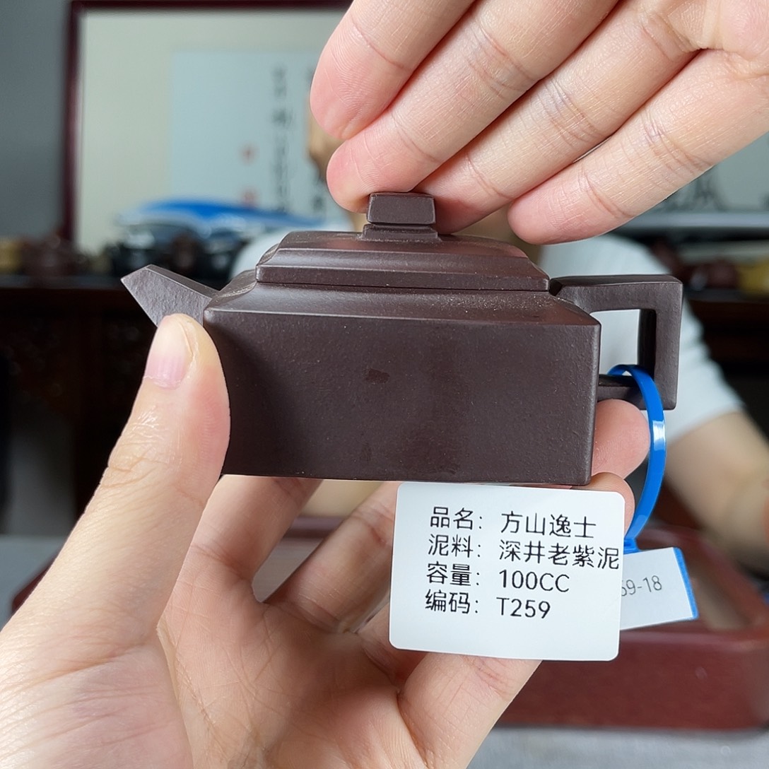 茶壶紫砂方圆紫砂