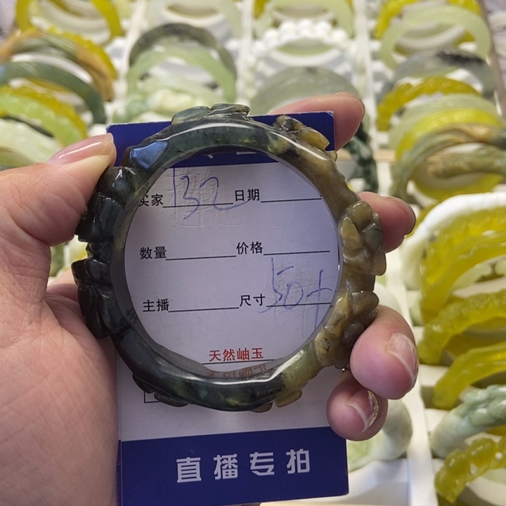 蛇纹石玉未镶嵌手镯