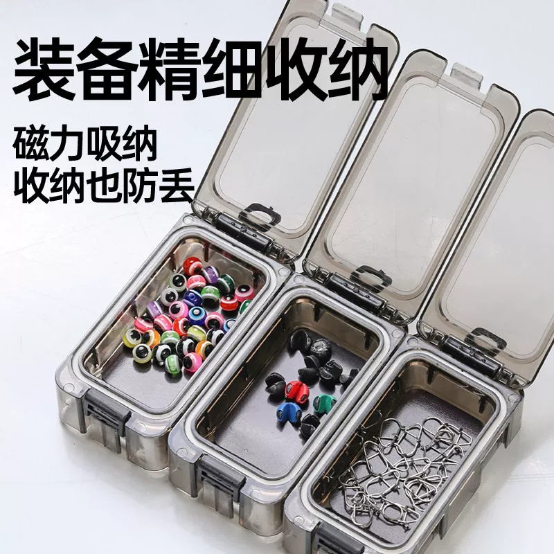 鲫明魔方收纳盒路亚配件盒夜光磁吸鱼钩假饵小配件饵盒便携