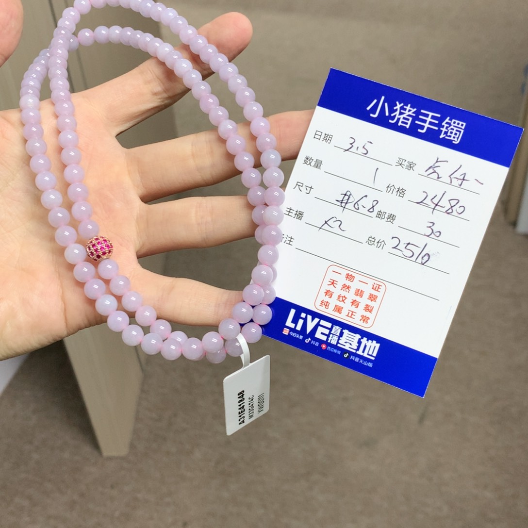 翡翠颈饰未镶嵌虎***鸭
