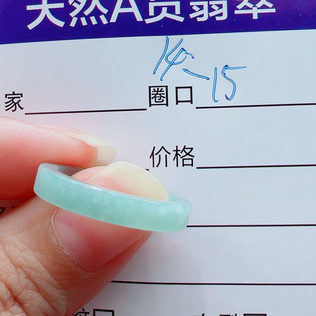 未镶嵌戒指翡翠予**°戒圈