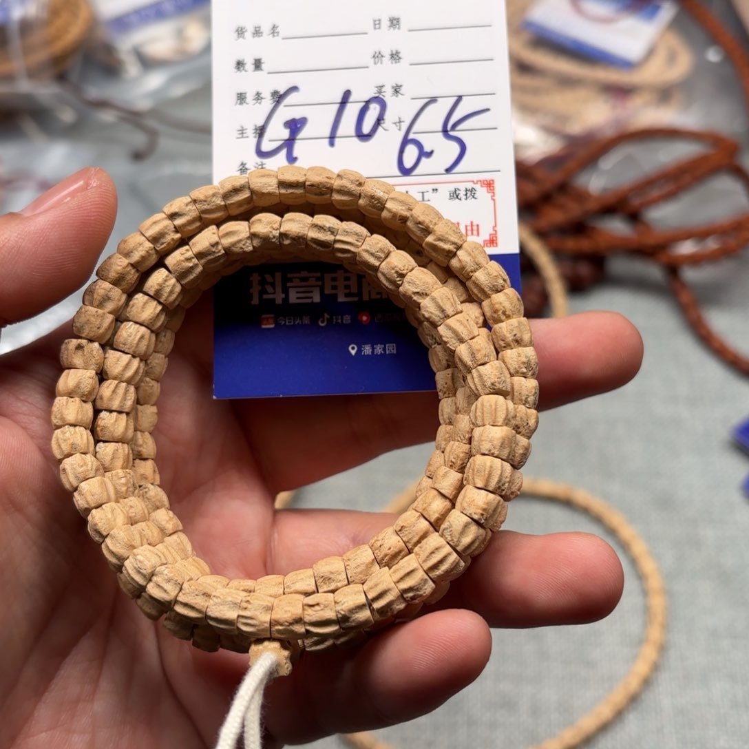 柏香籽/百香籽手串