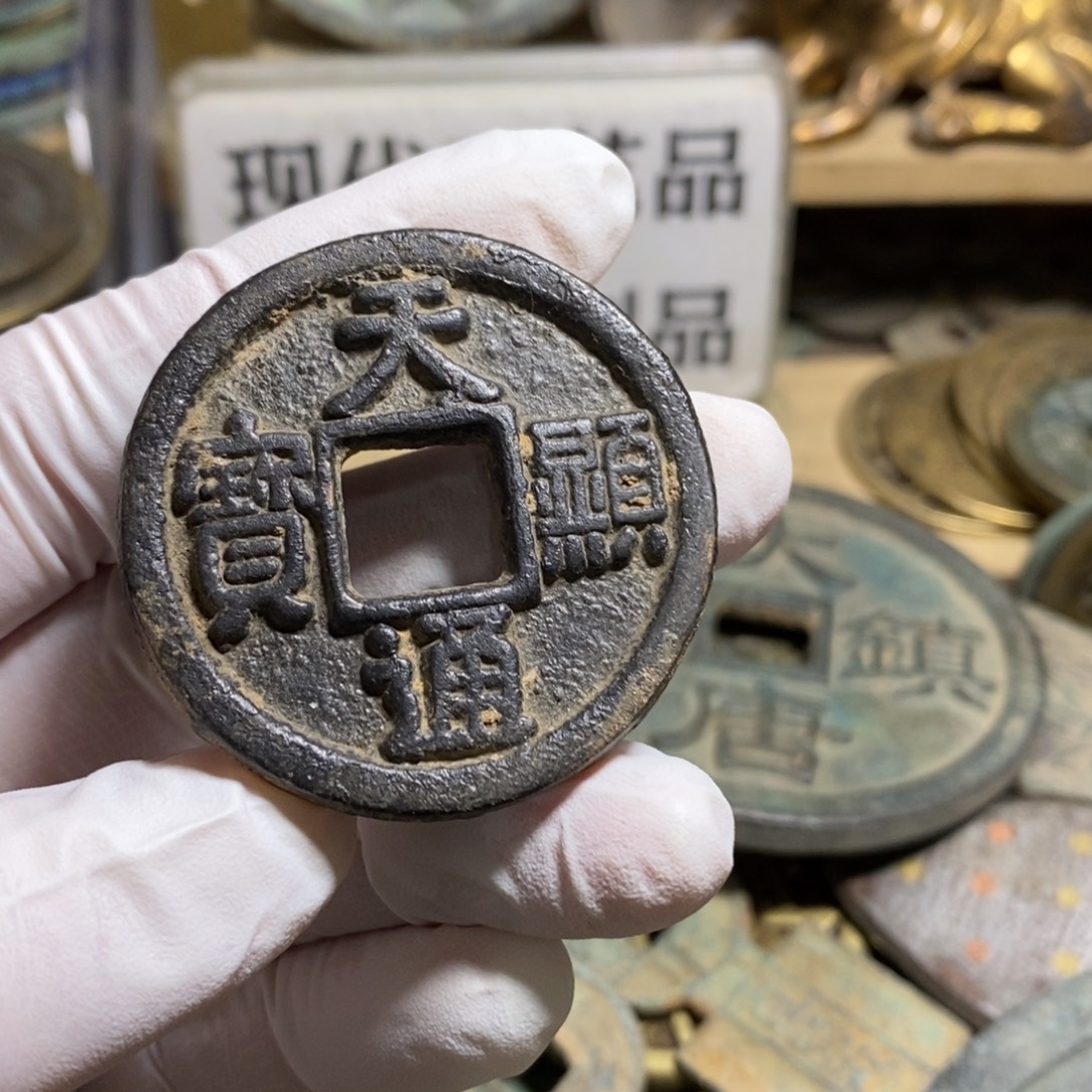 铜现代工艺品学习币