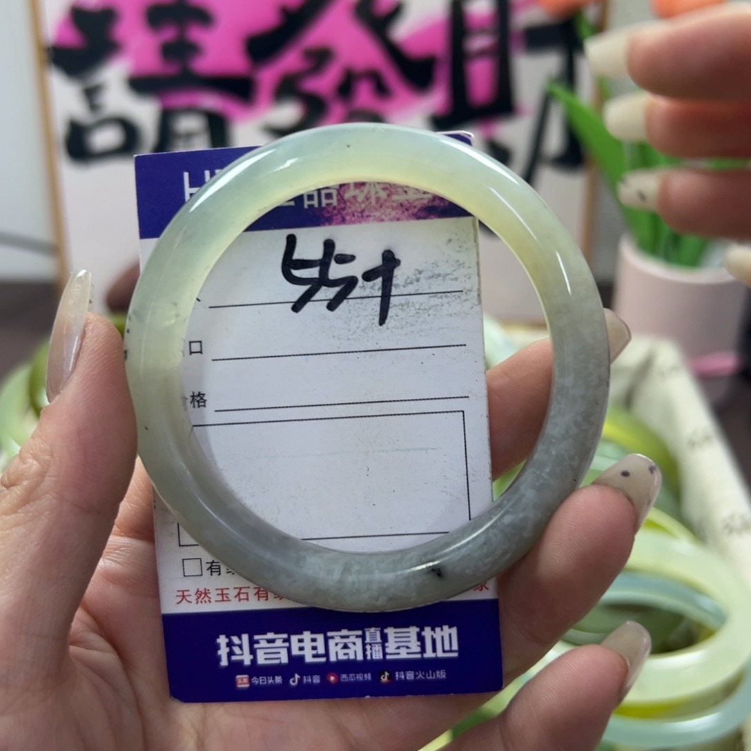 蛇纹石玉手镯未镶嵌150