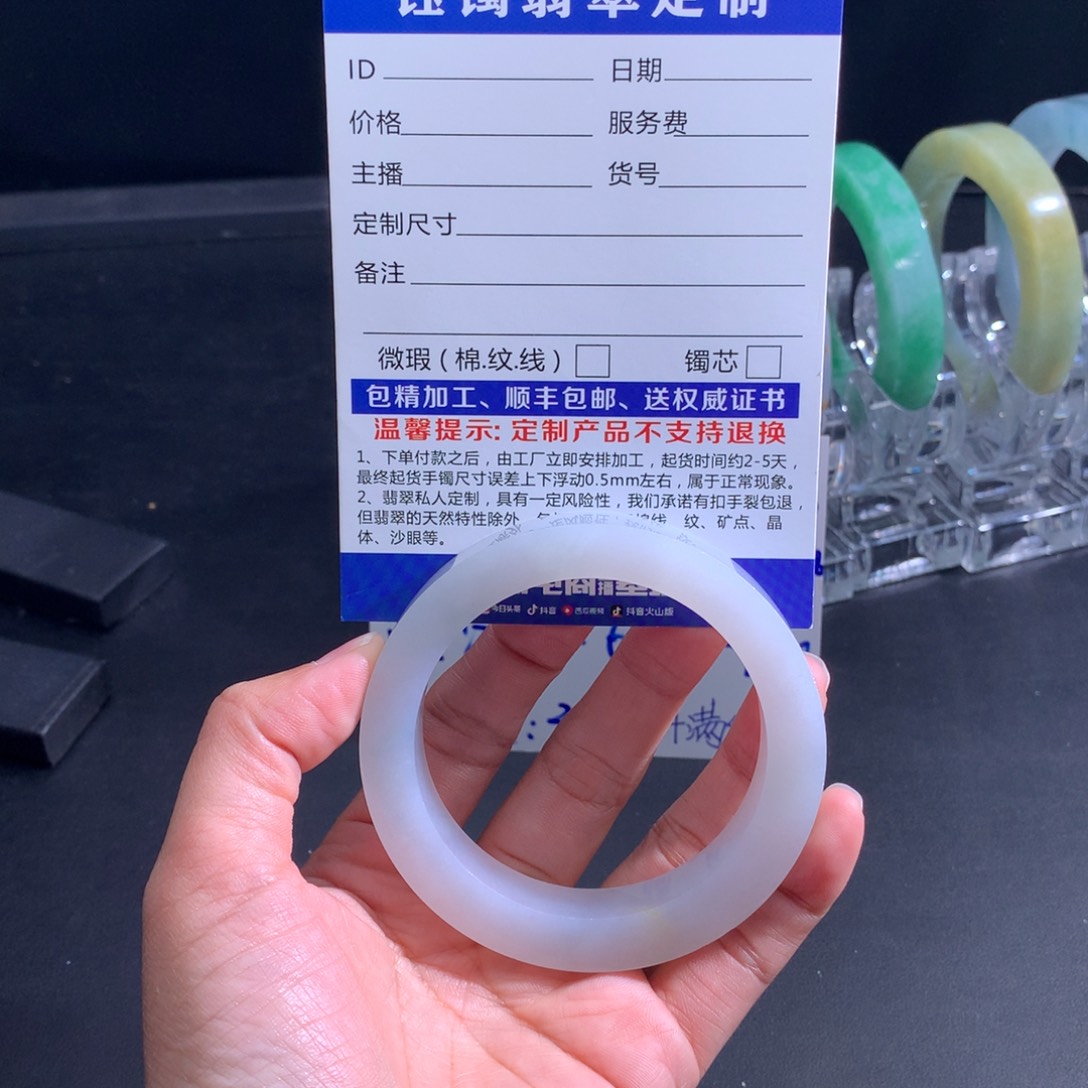 定制翡翠手镯未镶嵌我***妈