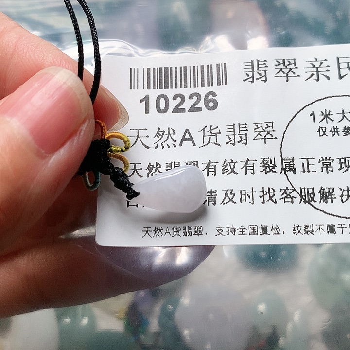 翡翠吊坠(不含链)未镶嵌000000010226