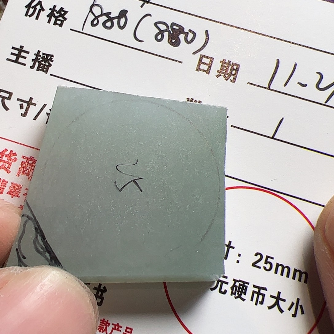 *****定制翡翠未镶嵌翡翠雕刻