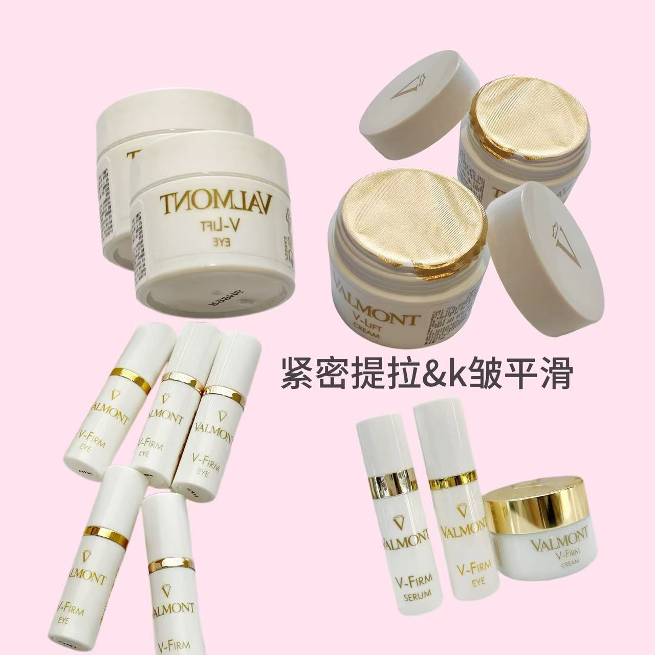 法er曼--k皱紧致提拉vfirm vline升级vlift 小样刷子 