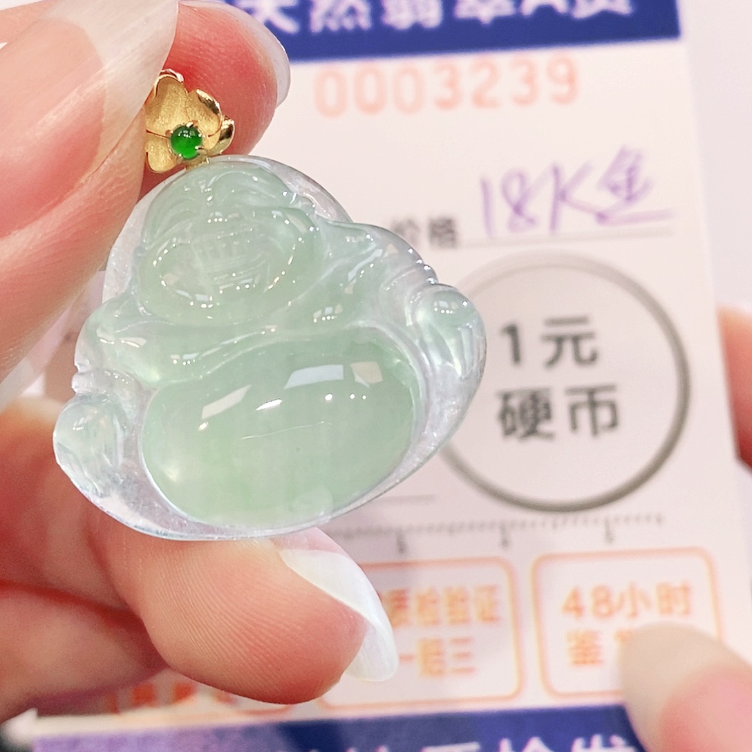 翡翠18K金镶嵌吊坠(不含链)