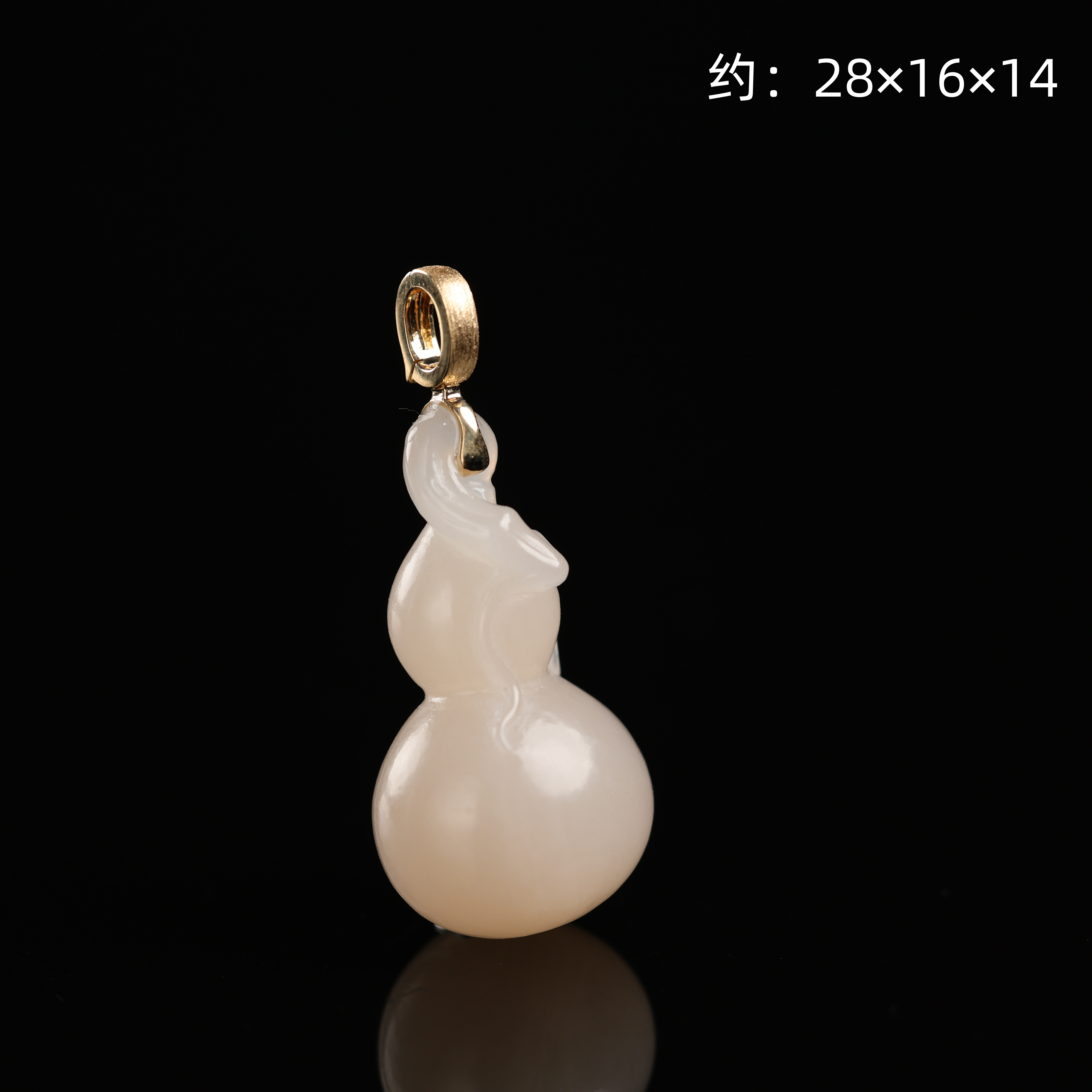 “安福”严选精品和田玉高色藕粉葫芦吊坠