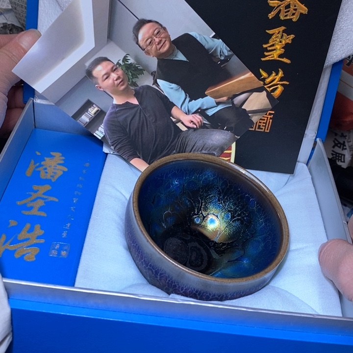 茶盏全品带礼盒，建盏主人杯