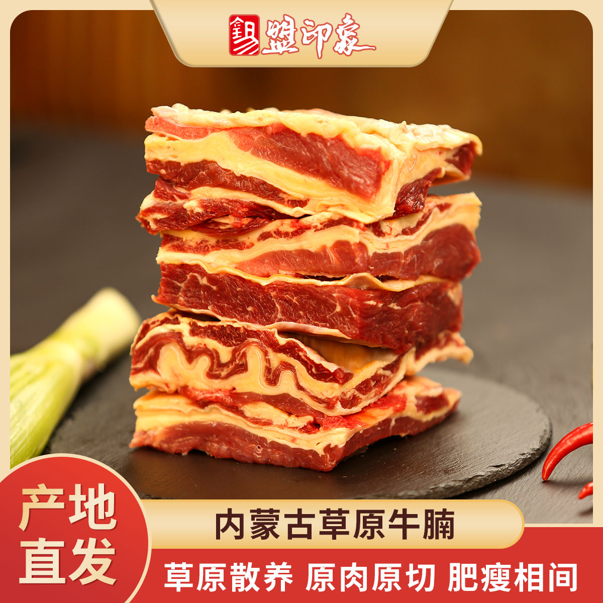 【宏伟嫂子专属】内蒙古草原散养牛腩肉5斤鲜嫩不膻肥瘦相间