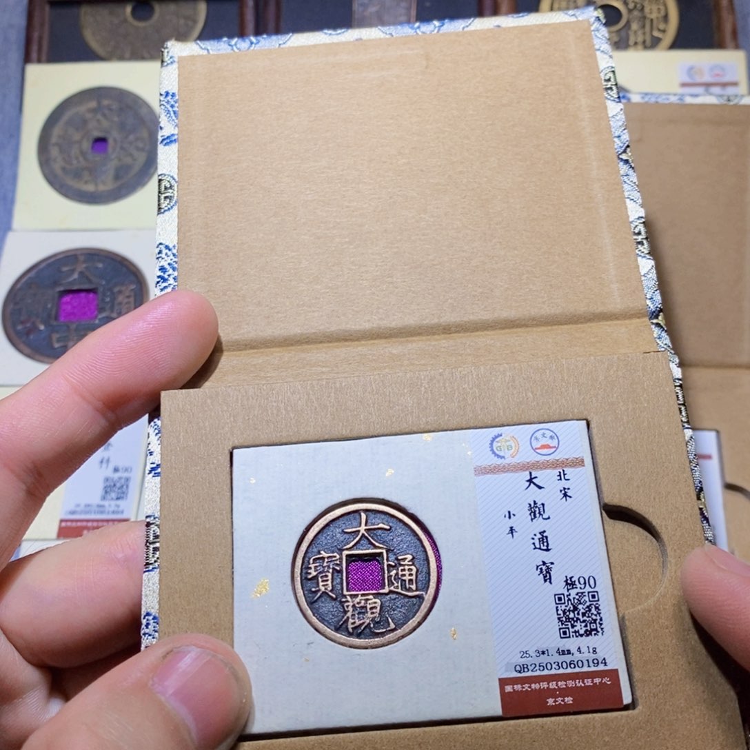 【闪购商品】铜隆兴收藏三孔文化0194