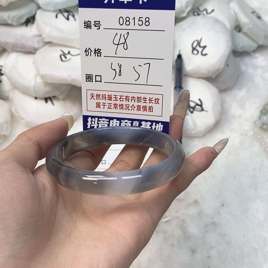 玛瑙/玉髓手镯未镶嵌158