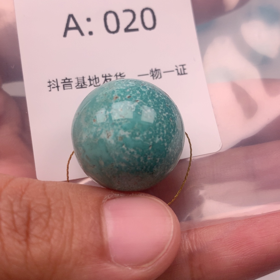 绿松石未镶嵌圆珠一颗
