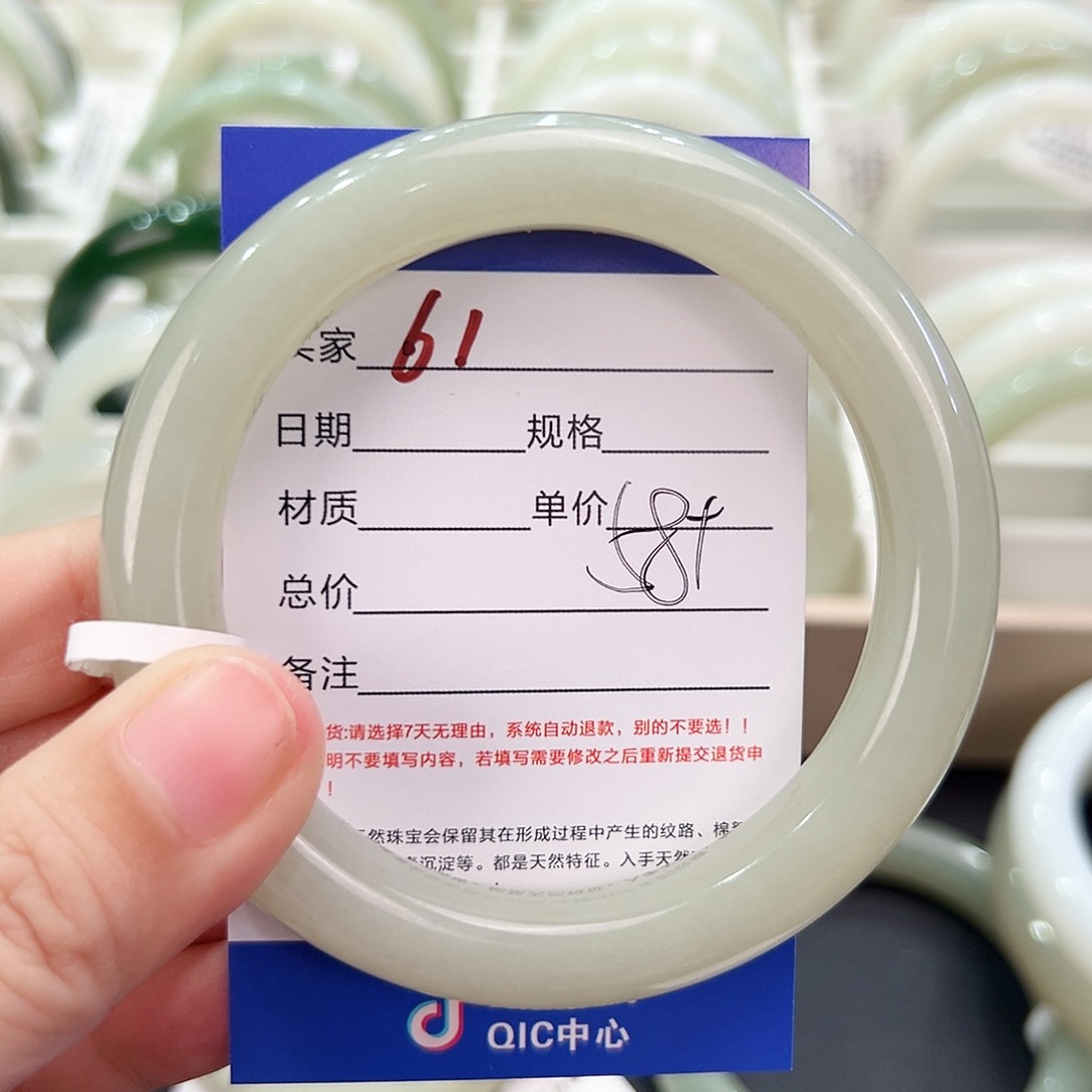 和田玉手镯未镶嵌花**里