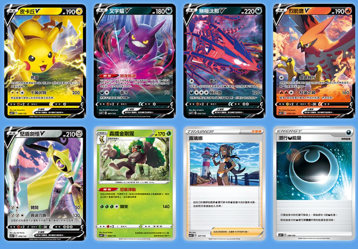 日版宝可梦卡牌代拆