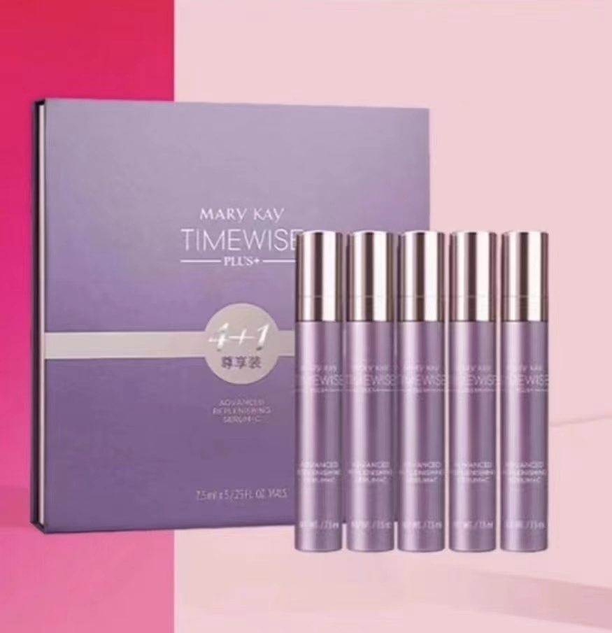 玫琳凯幻时佳高阶维C精华露（尊享装）精准用量 套盒 护肤 