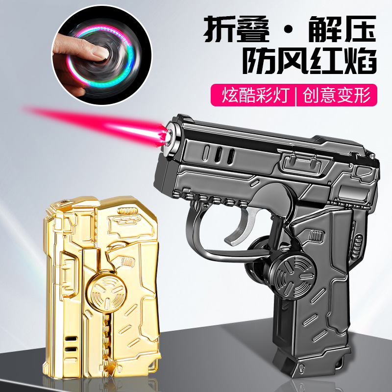 新款变形折叠解压防风红焰炫酷彩灯手陀螺打火机防风打火机防风