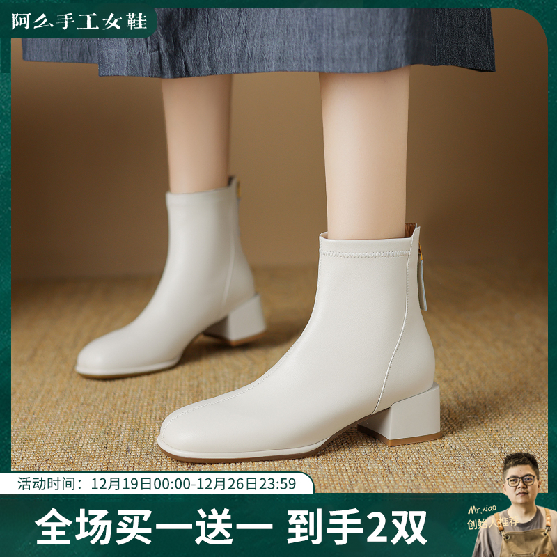 阿么手工女鞋2025新款法式方头瘦瘦靴女4.5CM显瘦百搭真皮时装靴