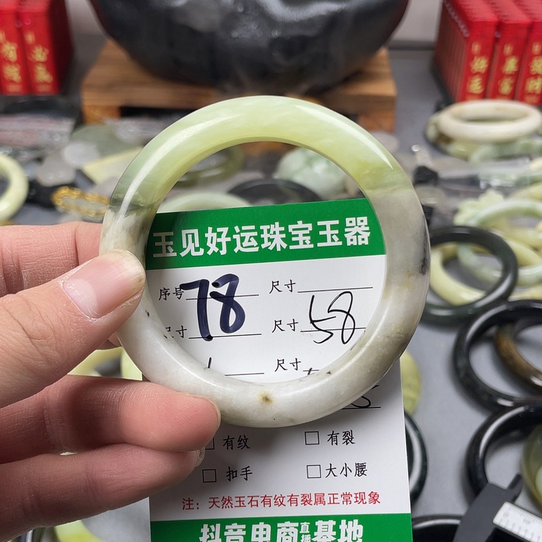 蛇纹石玉手镯未镶嵌
