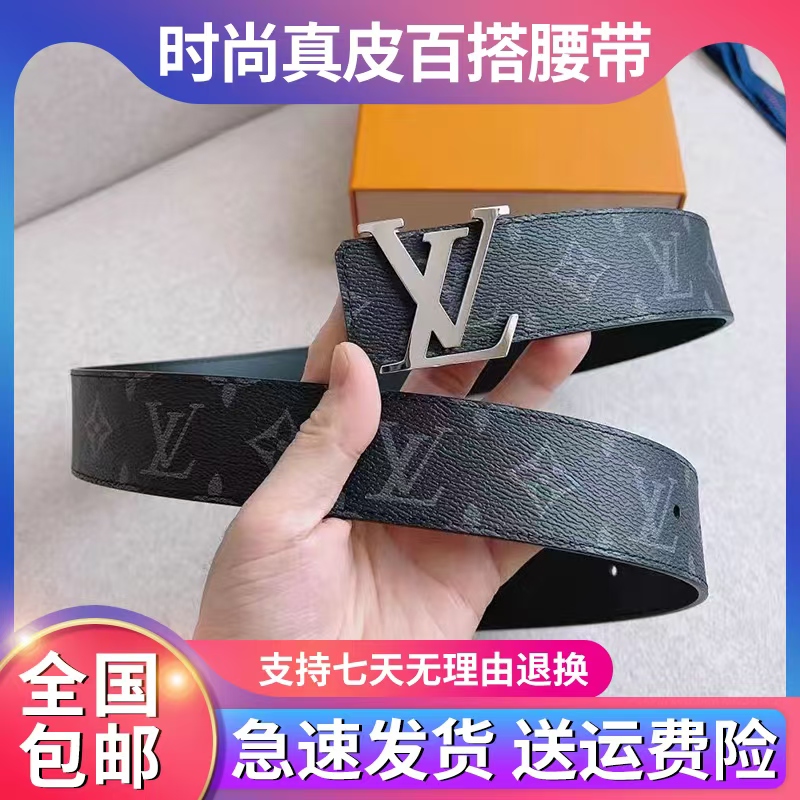 L+专属链接+全套链接包装+NFC芯片识别男士高品质男士腰带