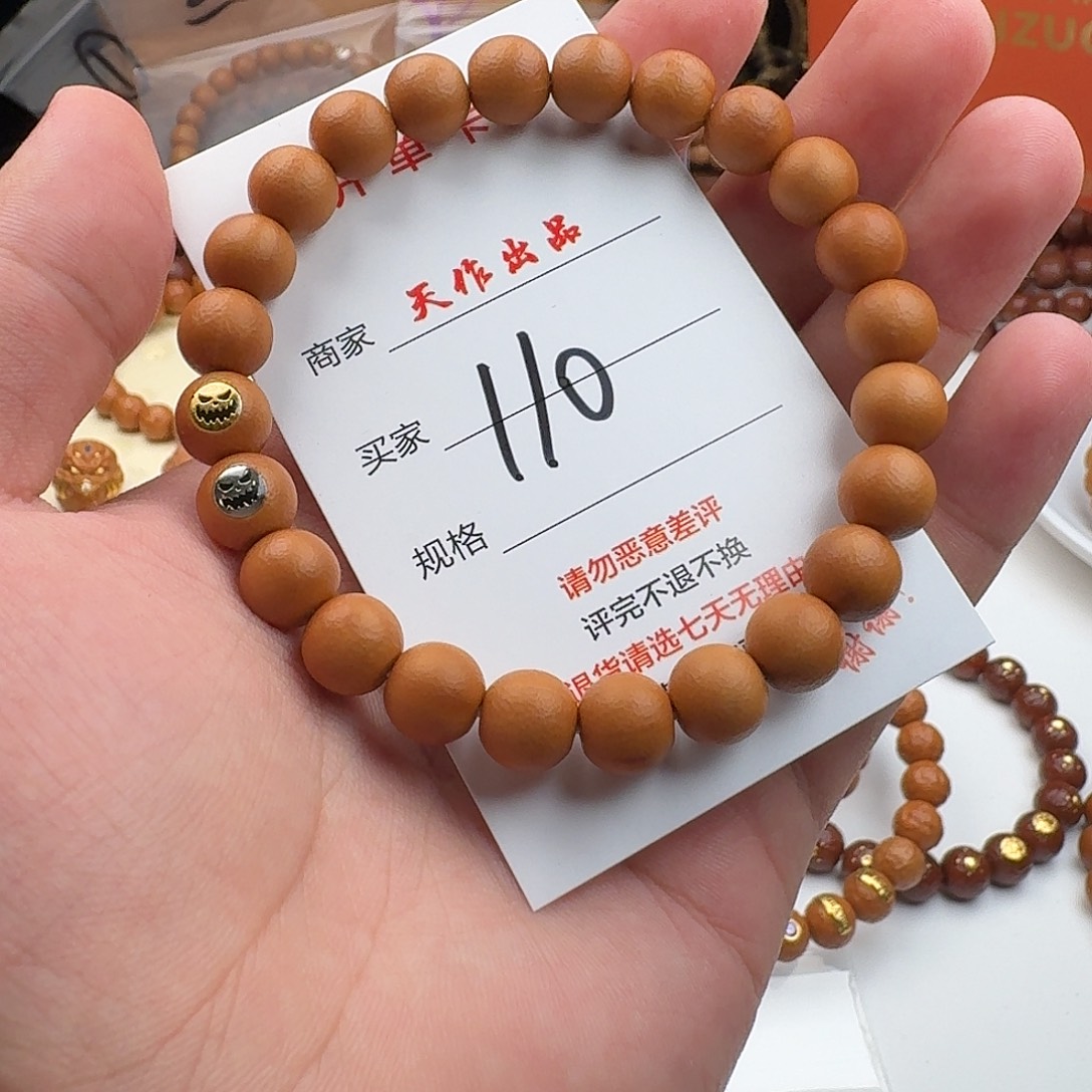 吊坠猴头核桃110号 111111114