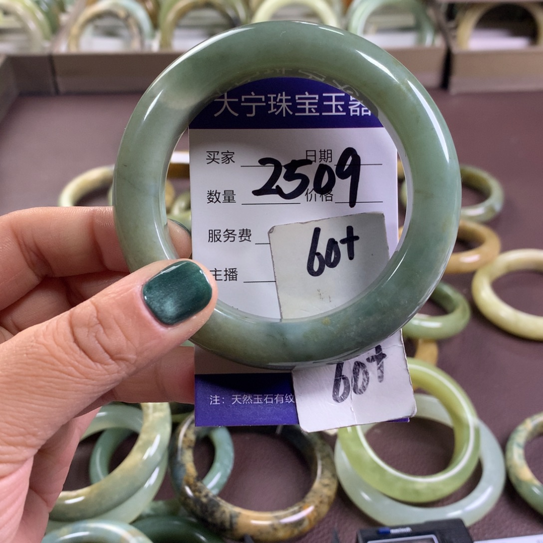 蛇纹石玉未镶嵌手镯2509