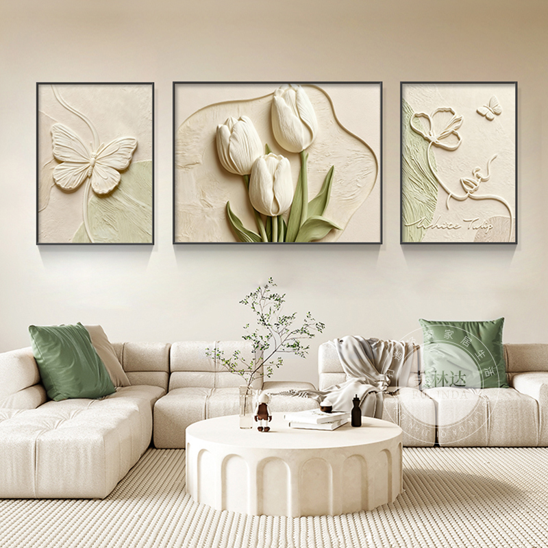 芙林达奶油风蝴蝶花卉沙发背景墙装饰画2025新款三联壁画客厅挂画