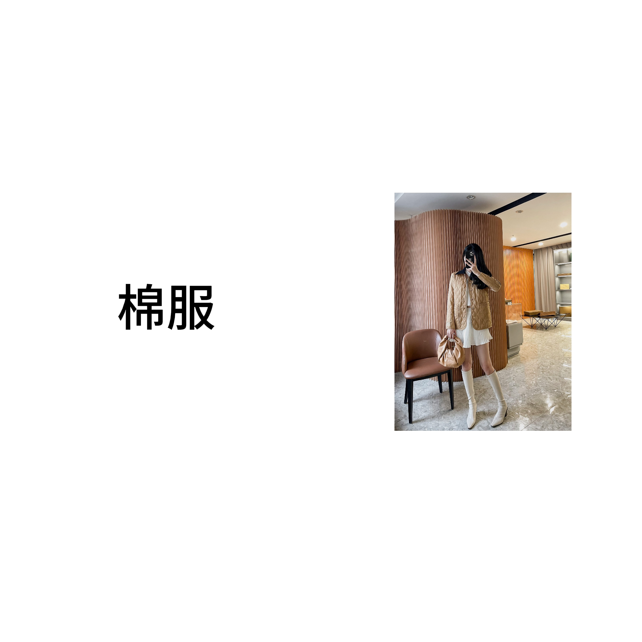 「直播专享」气质时尚百搭女士长袖奶奶服棉服