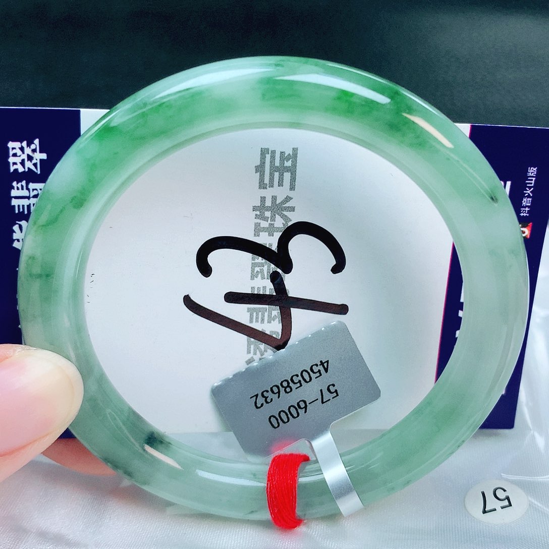 翡翠手镯未镶嵌缅甸天然A货翡翠57