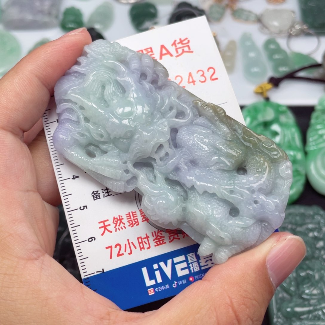 翡翠颈饰未镶嵌95558888880