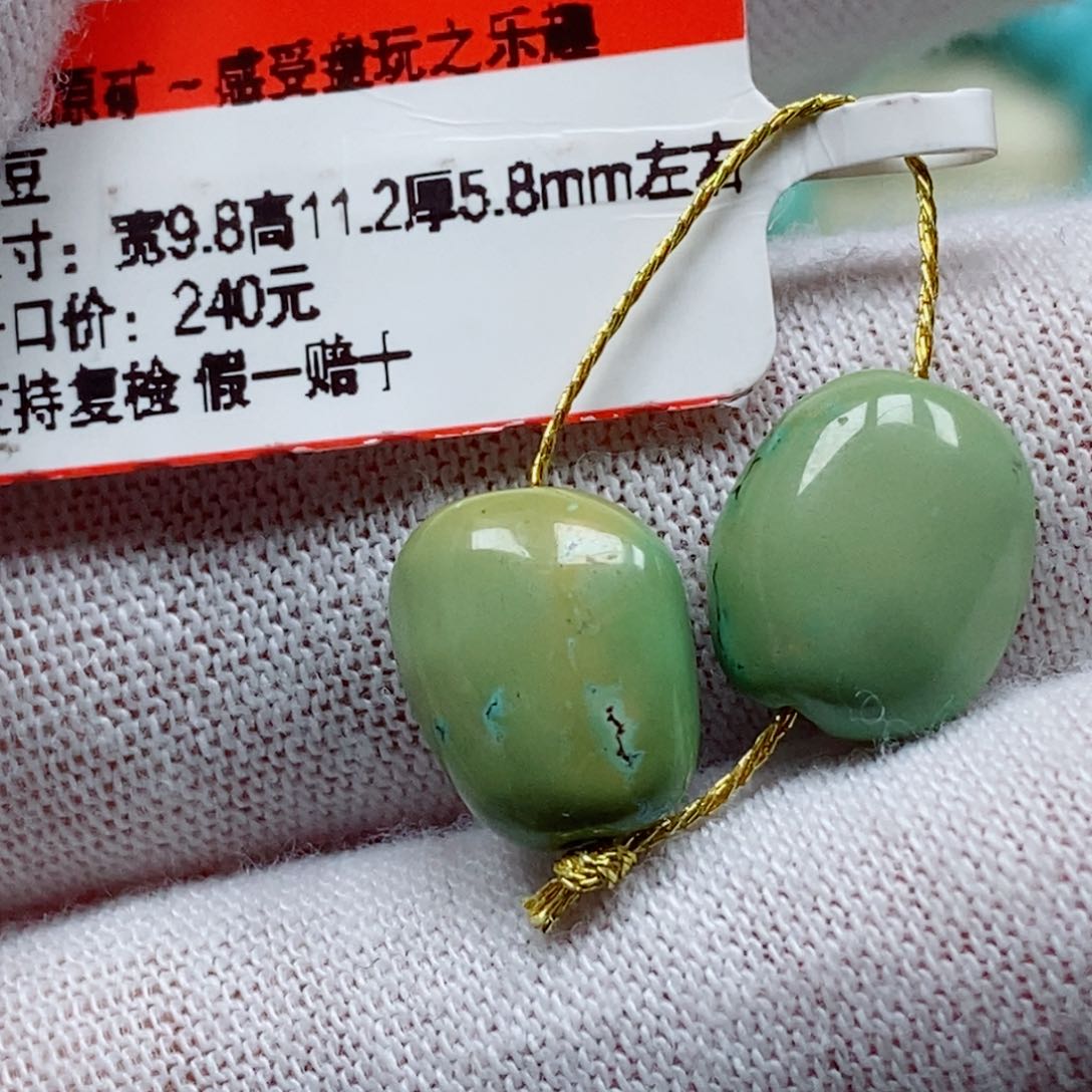 未镶嵌绿松石珠宝奇石5**.