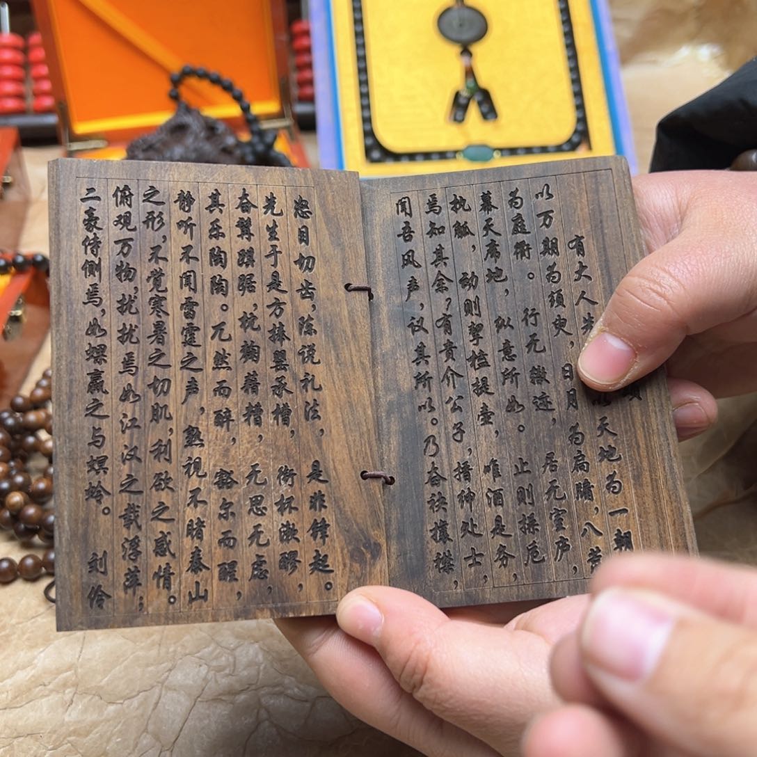 大叶紫檀（黑酸枝木类）