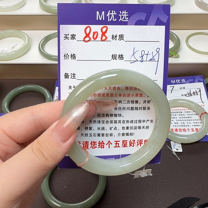 缘***去和田玉未镶嵌手镯