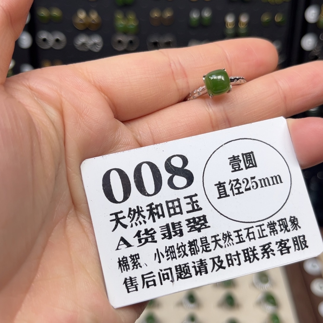 和田玉银S925镶嵌戒指