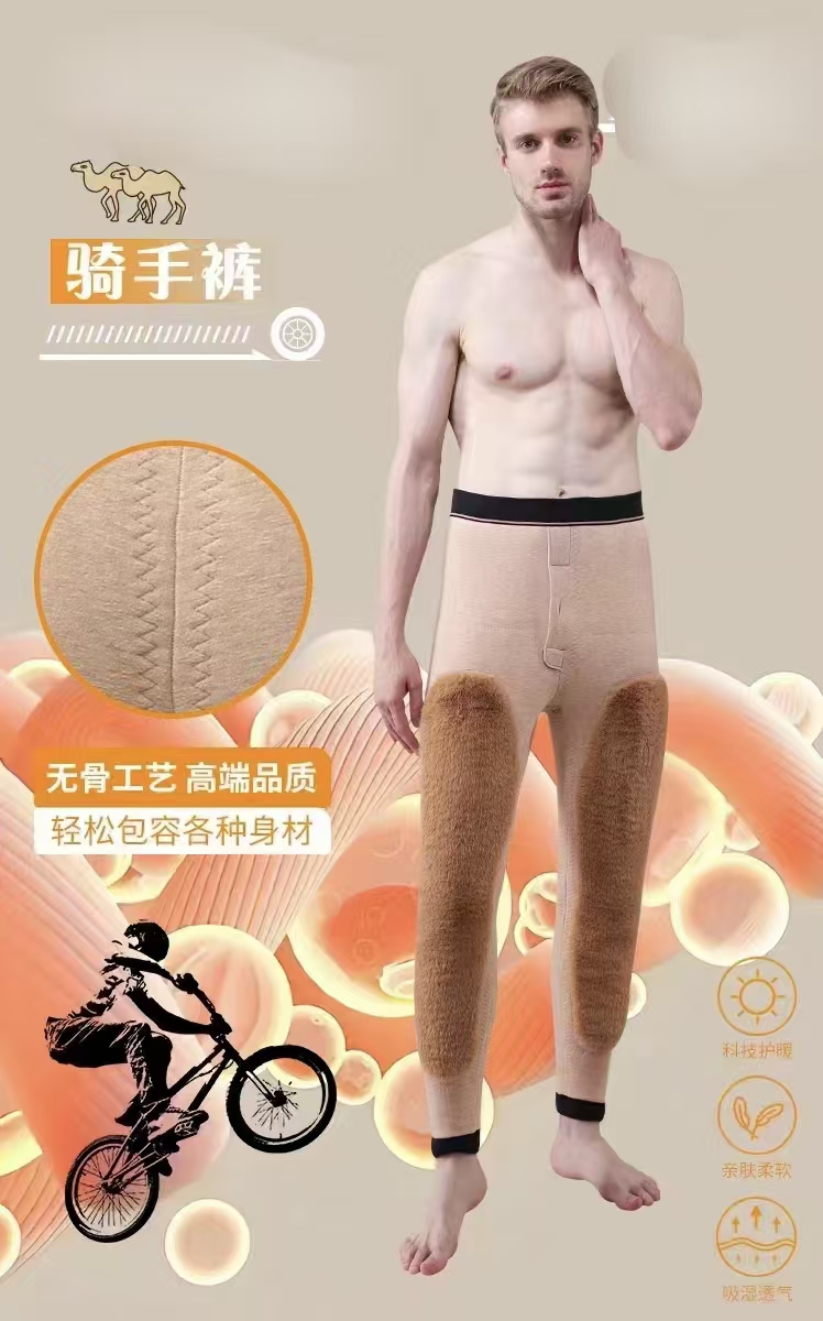 男款加加加厚骑手裤高腰加毛男士保暖裤告别老寒腿骑手专用裤
