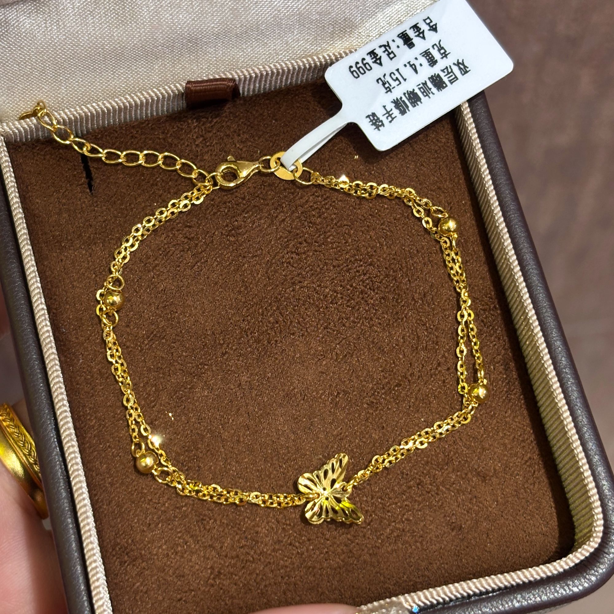 【伟新源】足金999 5G工艺 双层蹦迪蝴蝶手链4.15克