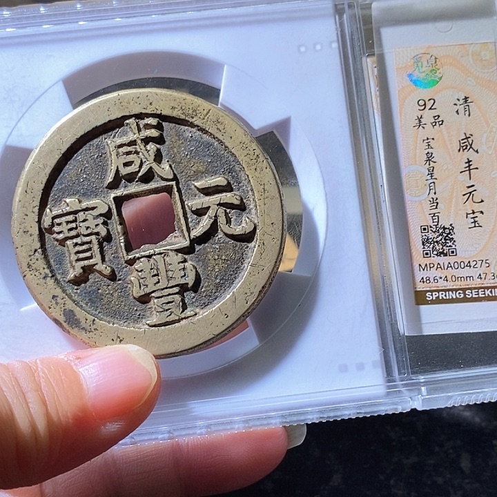 铜五***季星月当百。华夏天玺总店