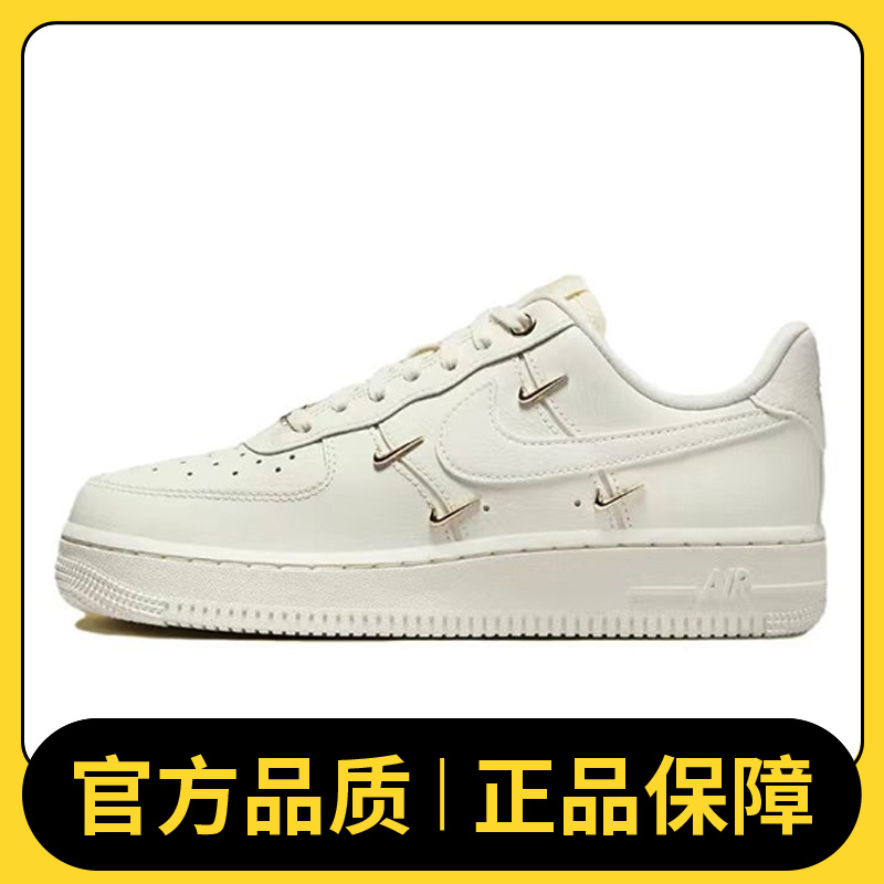 nike耐克女鞋空军一号板鞋AIRFORCE107LX休闲鞋百搭FV3654-111