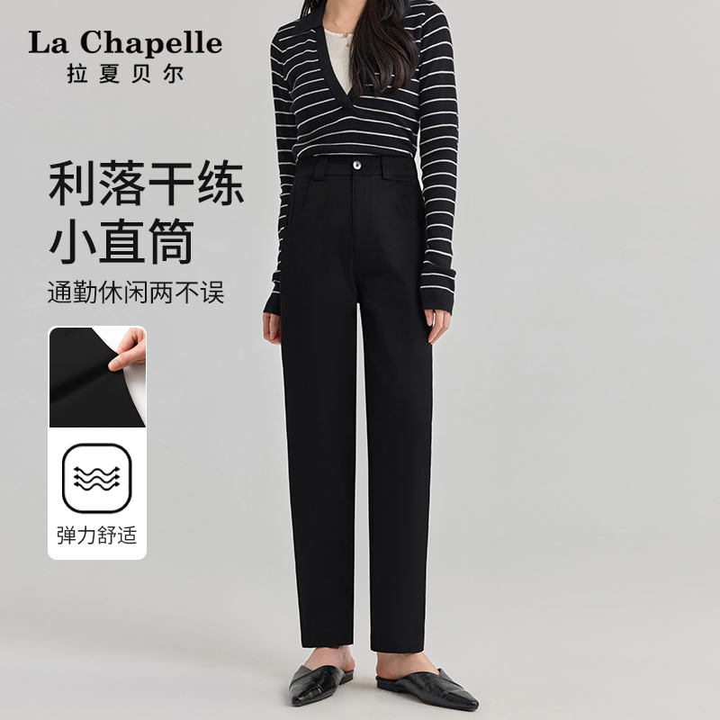 拉夏贝尔春季时尚遮肉显瘦裤春夏休闲休闲裤高腰阔腿通勤西装裤