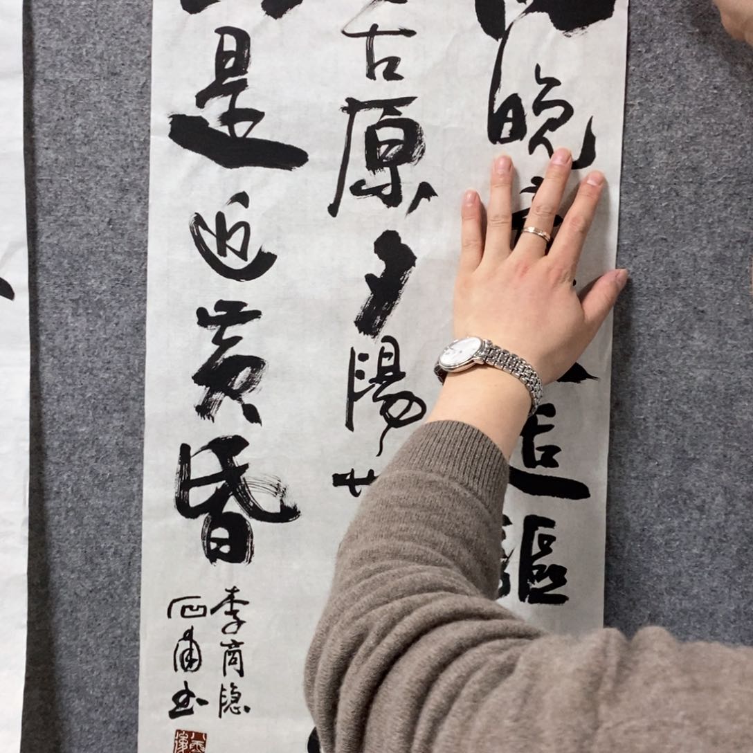 书法范老师书法作品欣赏。