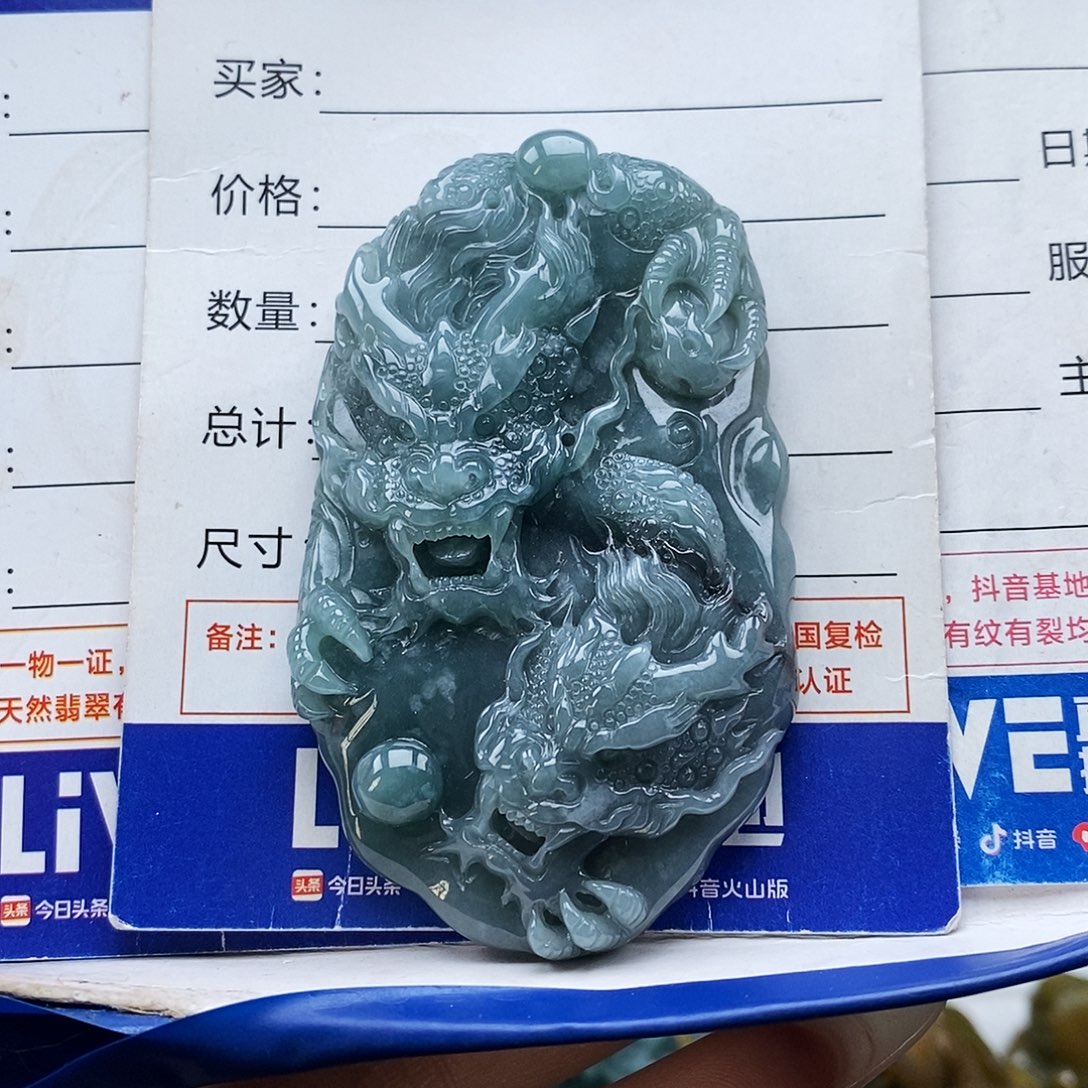 翡翠未镶嵌颈饰双龙